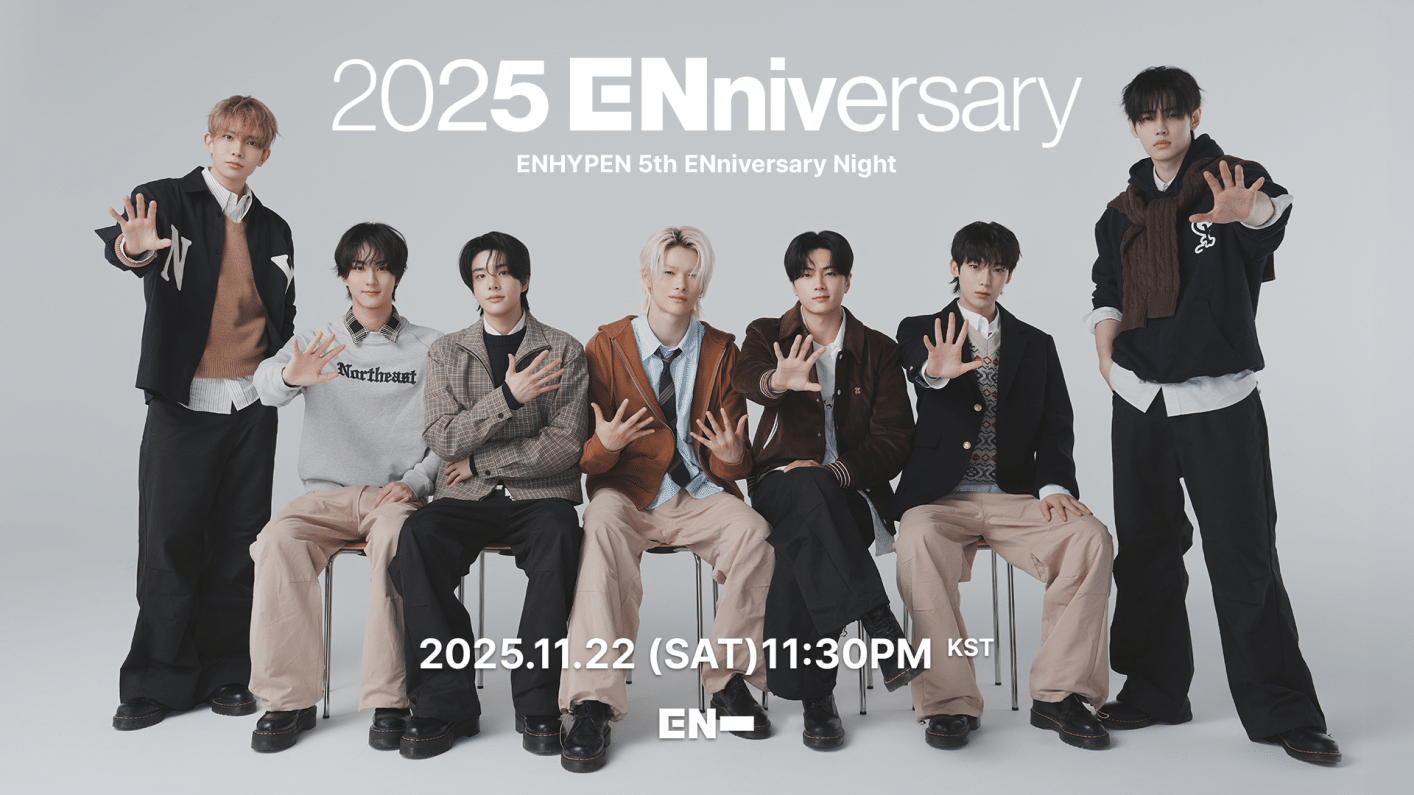 251122 ENHYPEN 5th ENniversary Night [Live Stream]