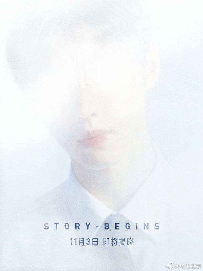 251101 Peterson’s Lab Weibo : Sunghoon Ambassador Teaser