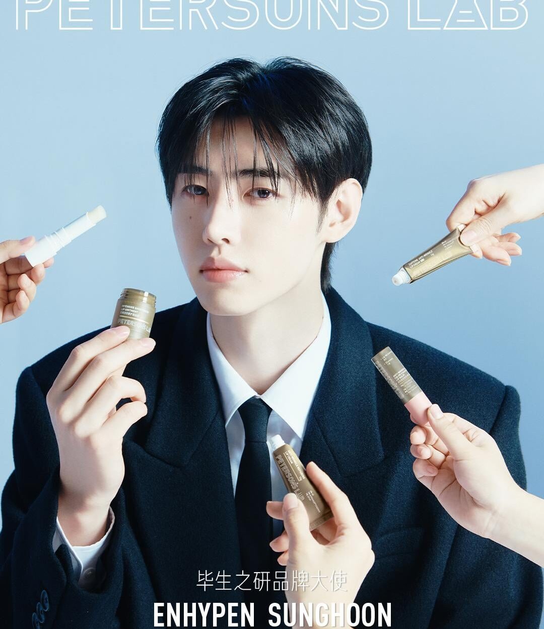 251103 SUNGHOON has been announced as Peterson's Lab Brand Ambassador