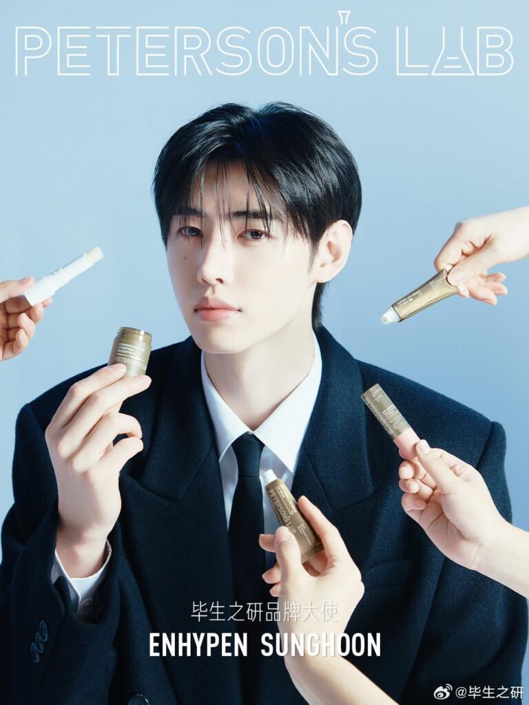 251103 SUNGHOON has been announced as Peterson's Lab Brand Ambassador