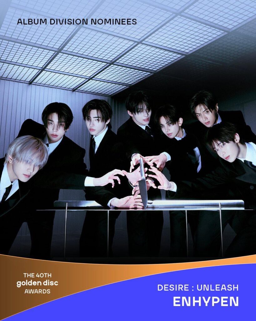 251125 ENHYPEN's 'DESIRE : UNLEASH' is nominated for the 40th Golden Disc Award Best Album