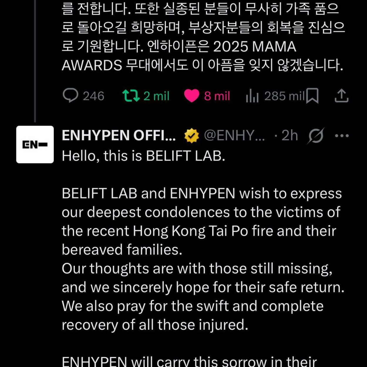 251128 ENHYPEN OFFICIAL Twitter/X Update