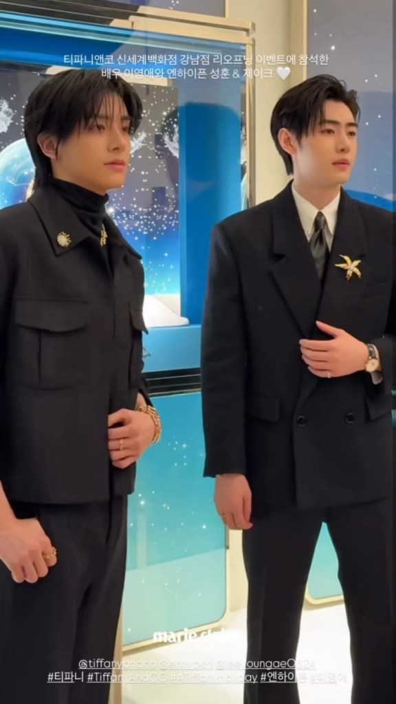 251125 marieclairekorea Instagram: Sunghoon & Jake @ Tiffany & Co. Shinsegae Gangnam Store Event