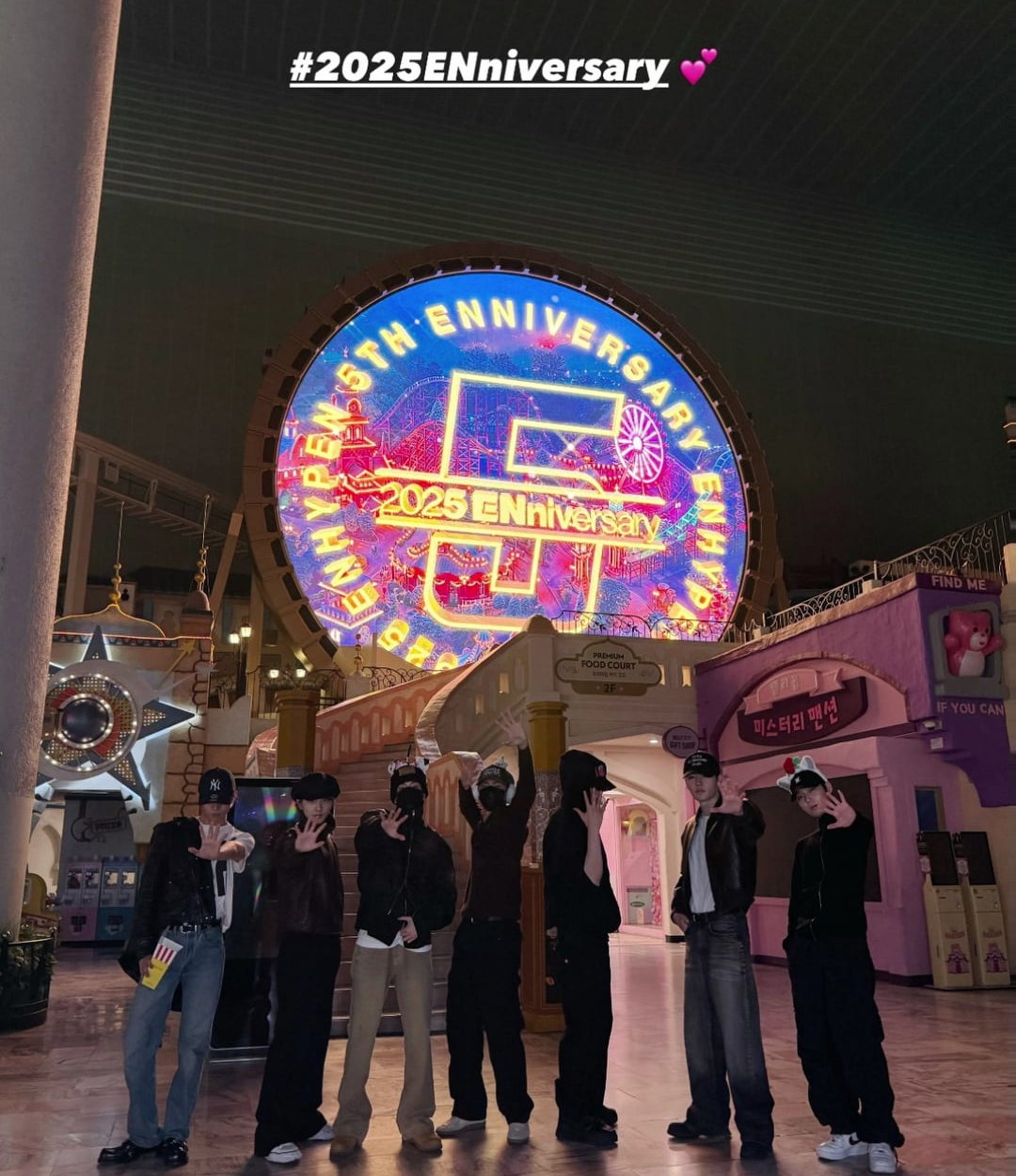 251123 ENHYPEN Instagram Stories @ 5th ENniversary Night (4)