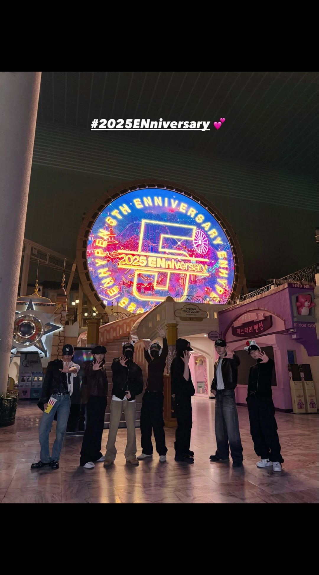 251123 ENHYPEN Instagram Stories @ 5th ENniversary Night (4)