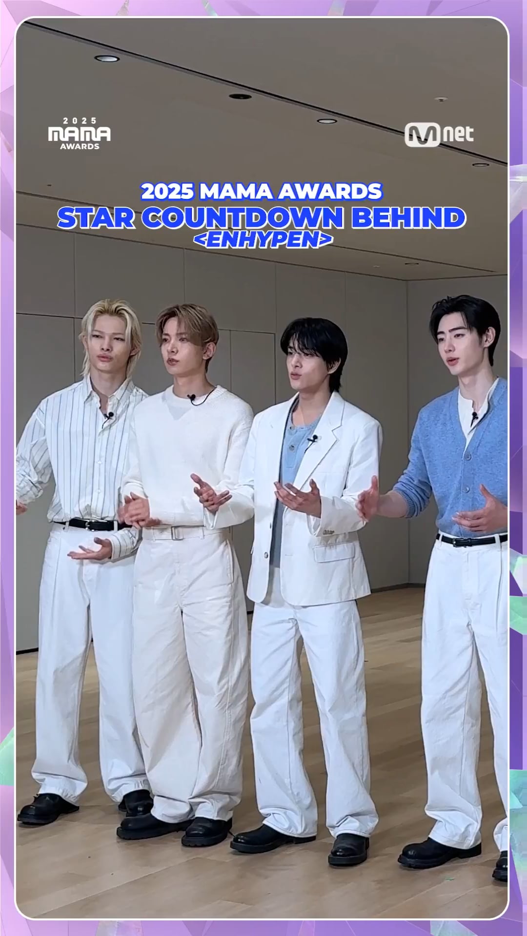 251125 MAMA AWARDS Twitter: ENHYPEN STAR COUNTDOWN Behind 🎬