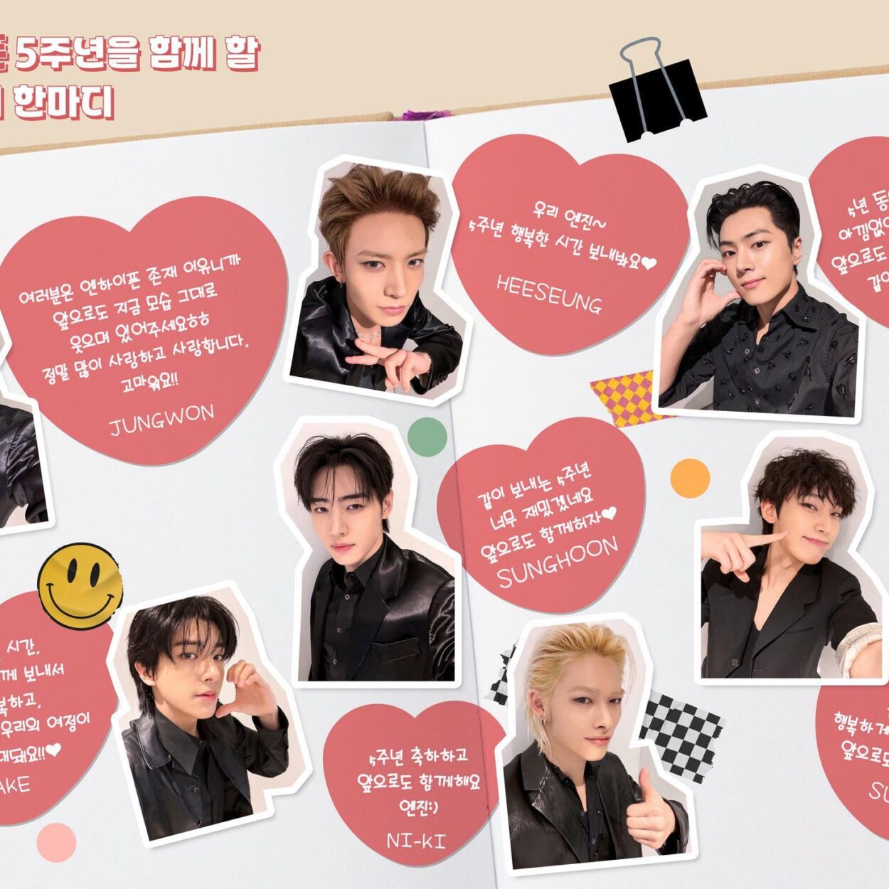 251103 Twitter/X: ENHYPEN OFFICIAL