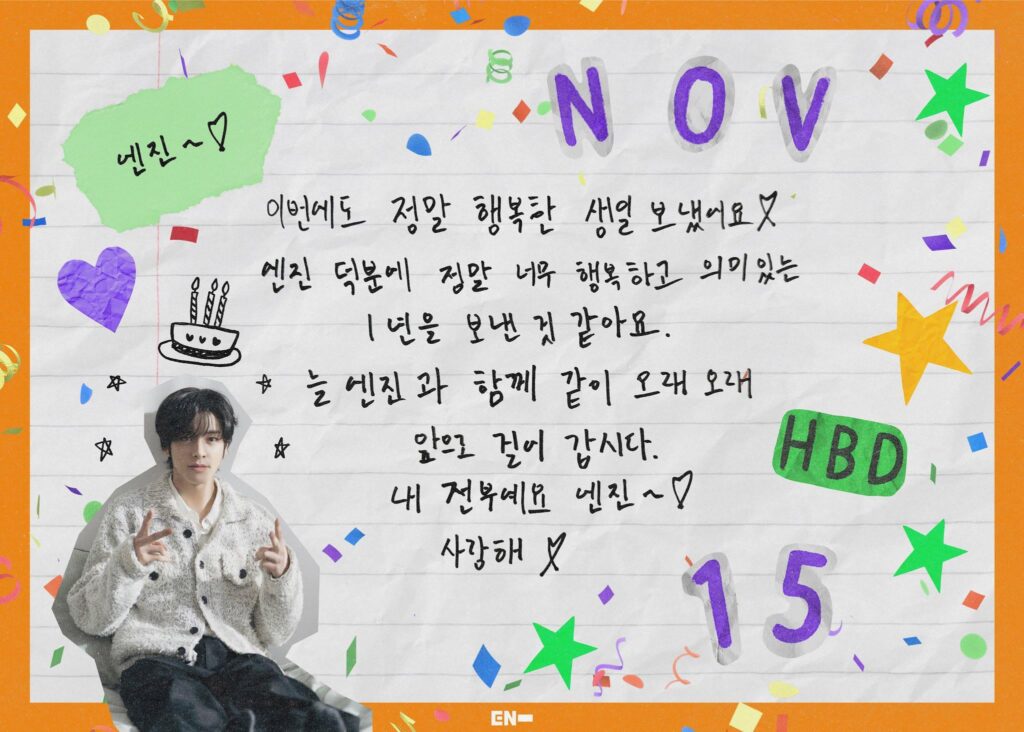 251115 Twitter/X : ENHYPEN OFFICIAL | JAKE's birthday message 💌
