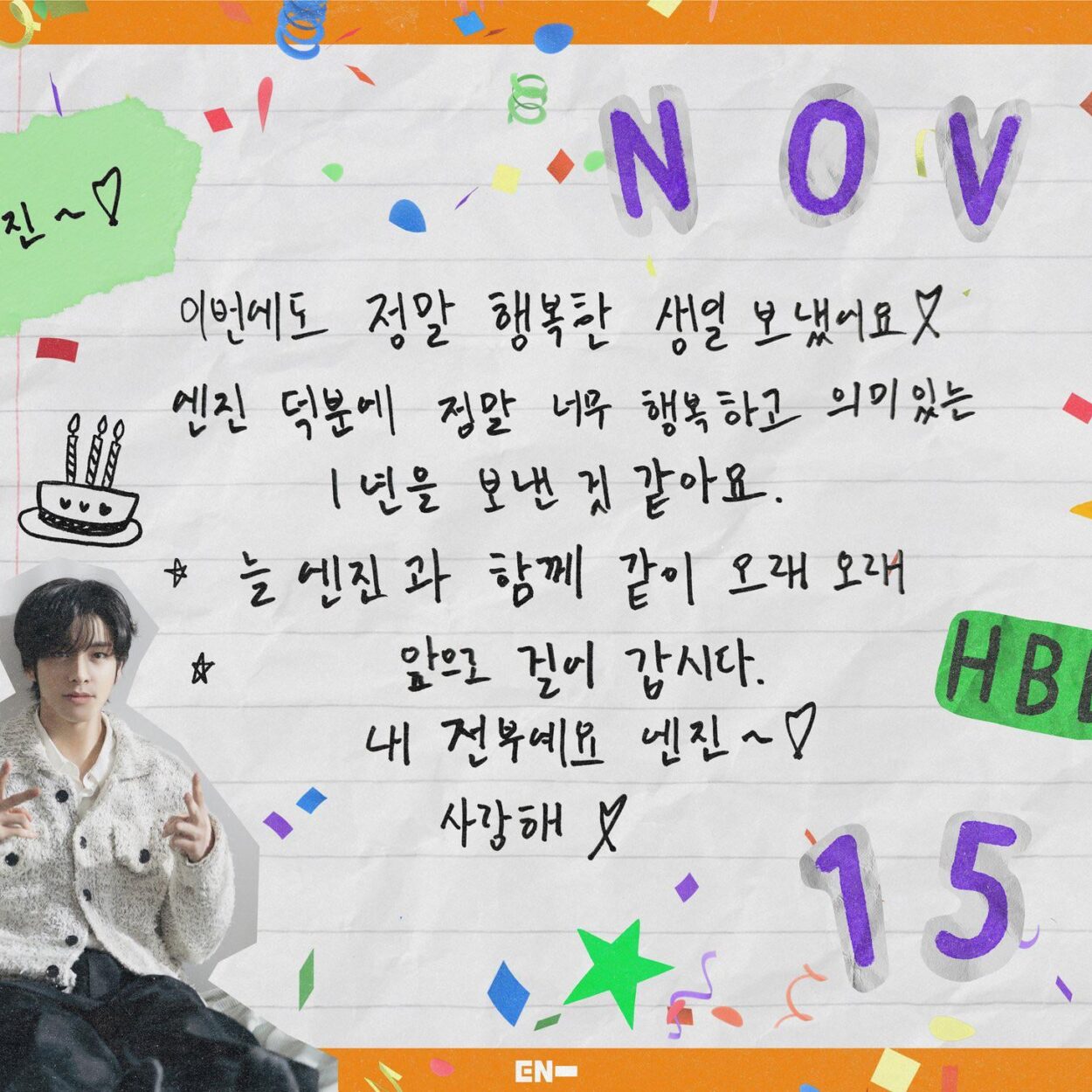 251115 Twitter/X : ENHYPEN OFFICIAL | JAKE's birthday message 💌