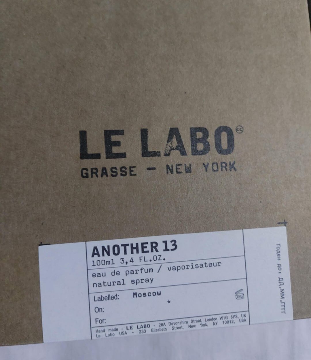 I CAN FINALLY SMELL LIKE SUNGHOON!!