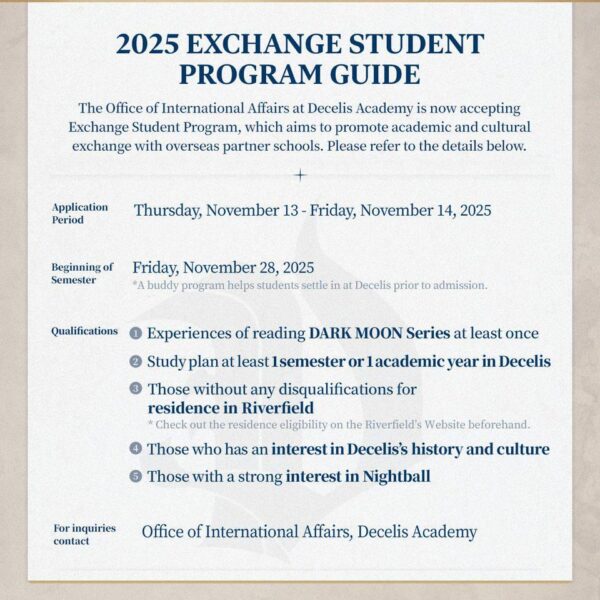 251113 DARK MOON VAMPS Twitter: Decelis Academy Notice