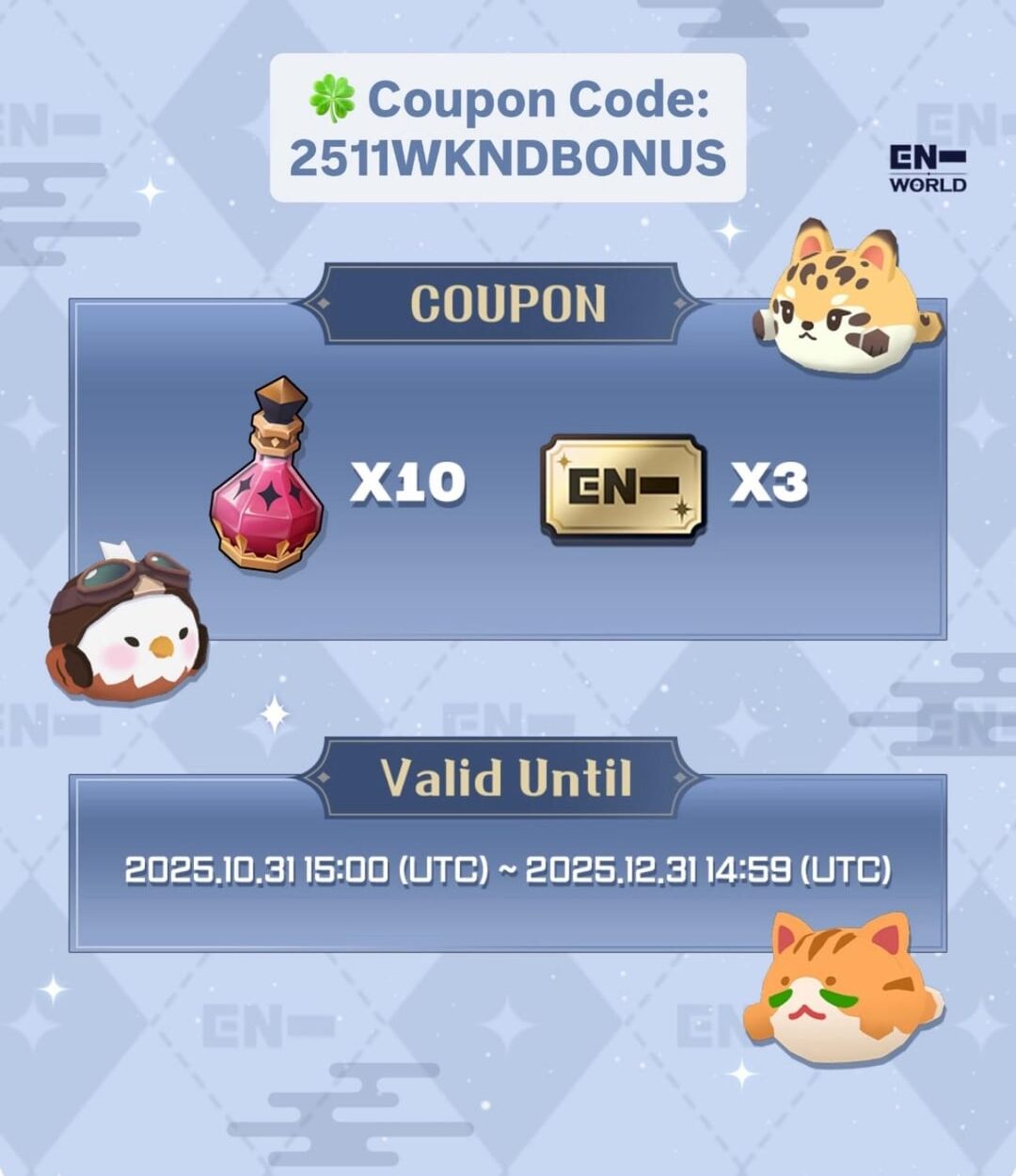 New ENHYPEN WORLD Coupon