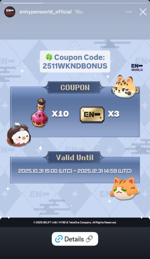 New ENHYPEN WORLD Coupon