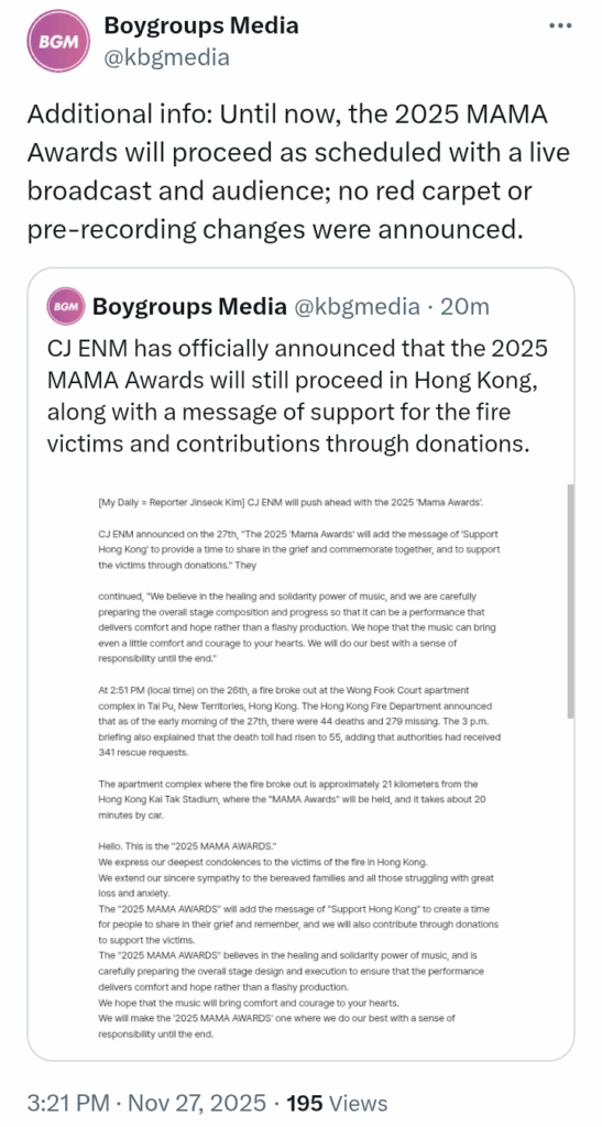 Latest info about MAMA 2025: