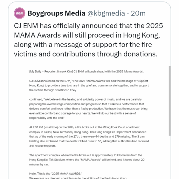 Latest info about MAMA 2025: