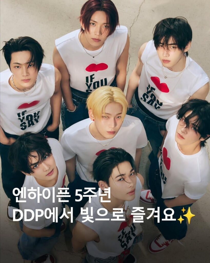251118 ddp_seoul Instagram Update with ENHYPEN