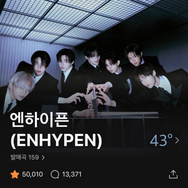 251110 ENHYPEN surpassed 50,000 followers on MelOn