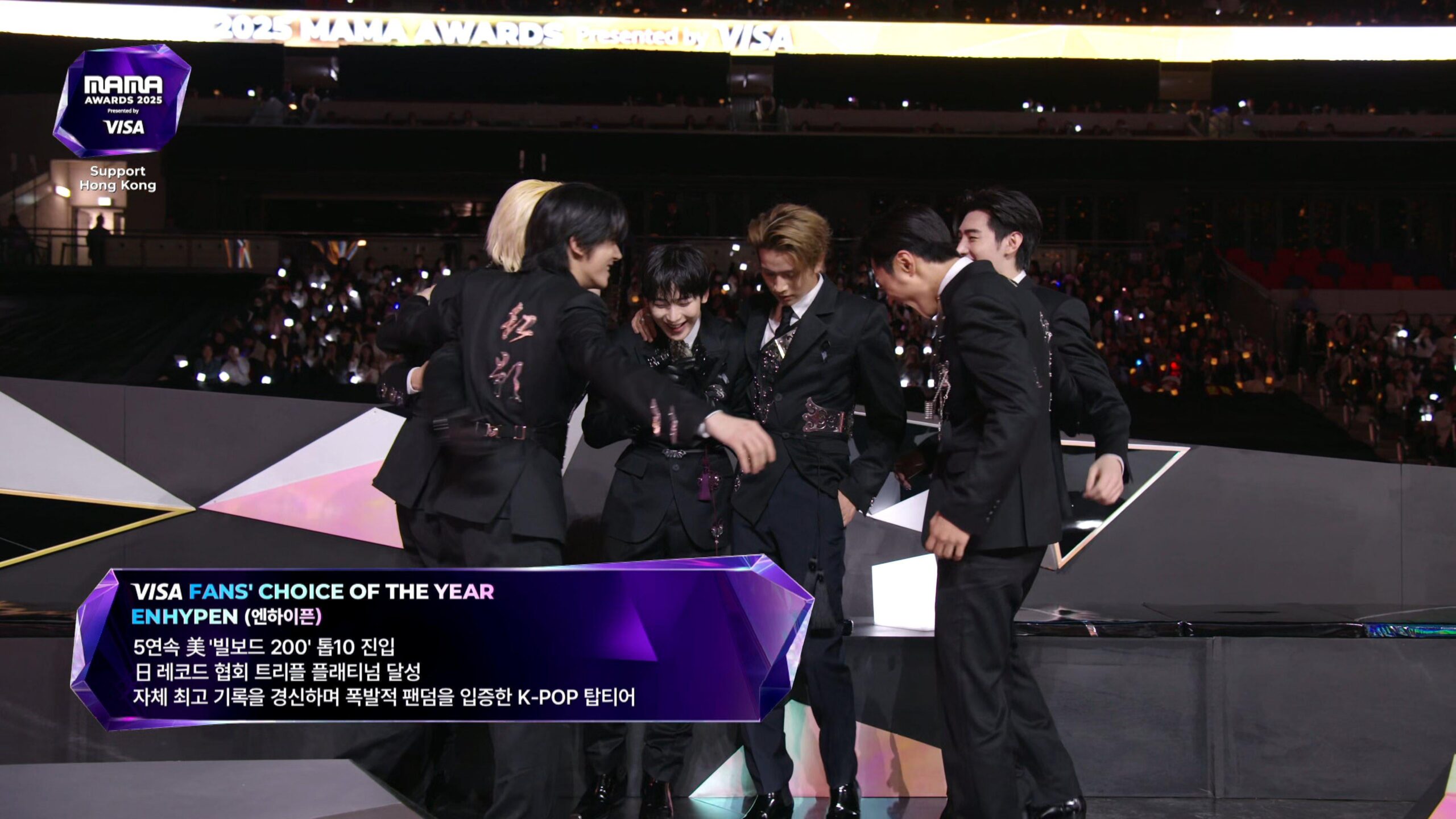 251128 ENHYPEN won VISA FANS' CHOICE OF THE YEAR (Daesang) at 2025 MAMA Awards 🏆