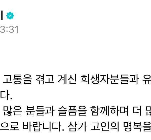 251128 Weverse: Jungwon