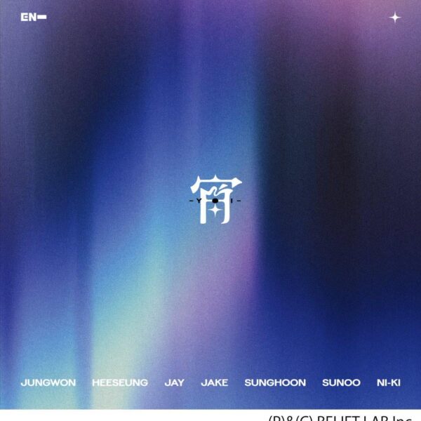 251112 「宵 -YOI-」 earns RIAJ Triple Platinum certification for exceeding 750,000 shipments