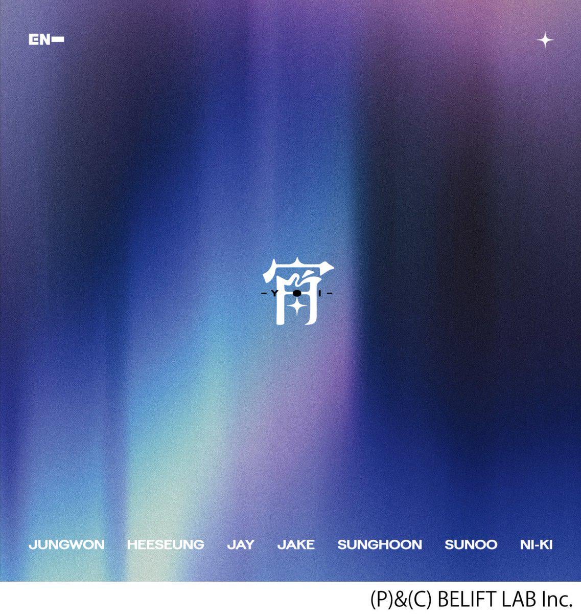 251112 「宵 -YOI-」 earns RIAJ Triple Platinum certification for exceeding 750,000 shipments