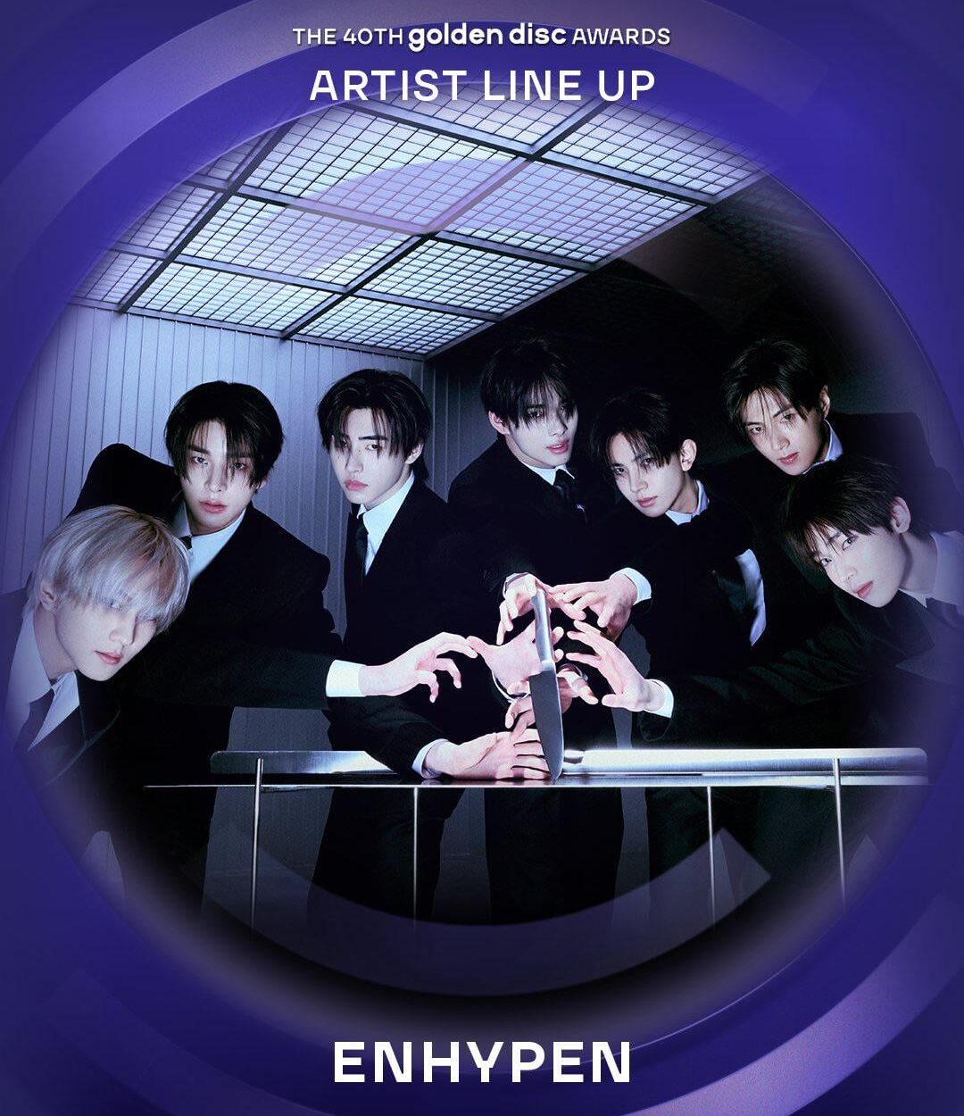 251126 ENHYPEN will attend Golden Disk Awards on Jan 10st 2026 in Taipei