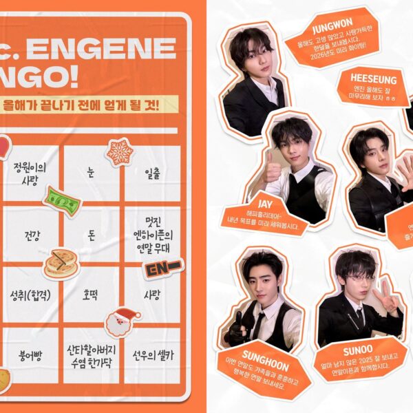 251201 Twitter/X: ENHYPEN OFFICIAL