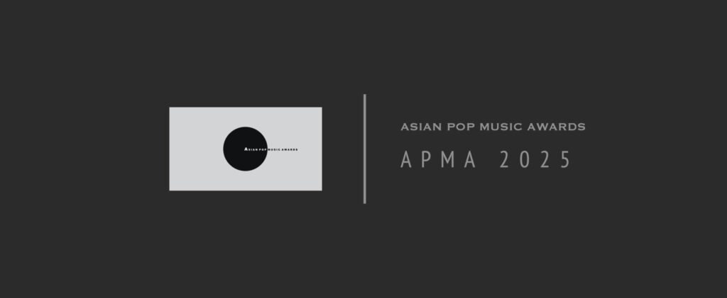 251230 DESIRE : UNLEASH won 'TOP 20 ALBUMS OF THE YEAR' at APMA 2025