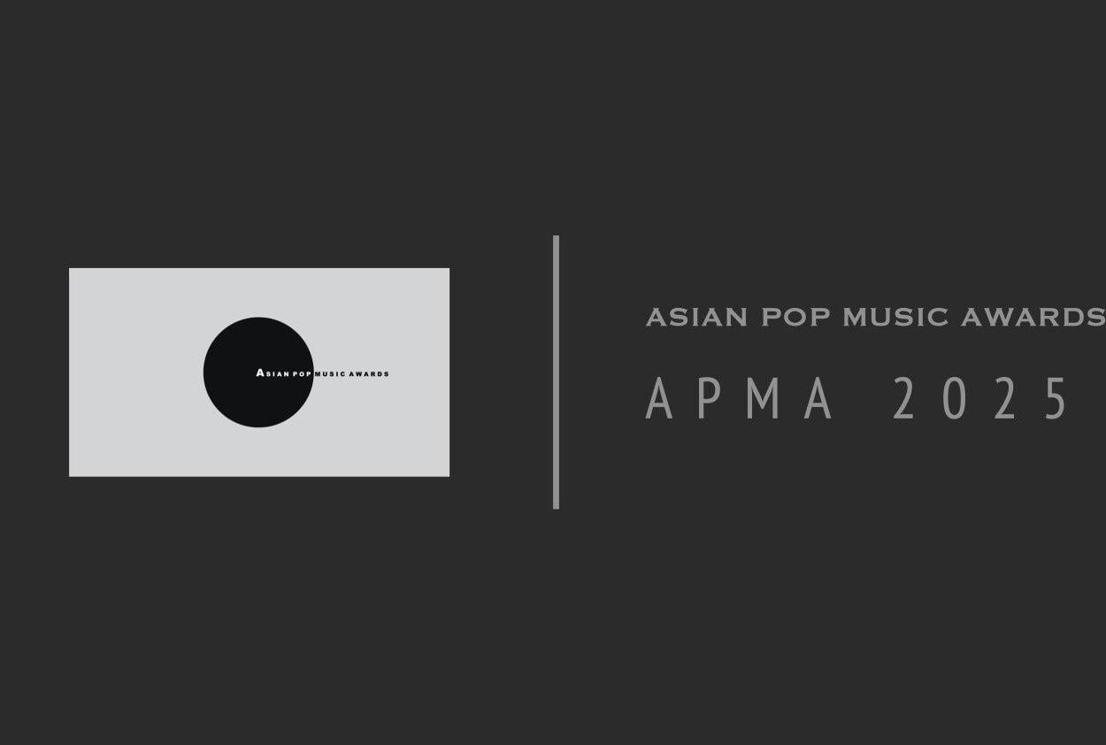 251230 DESIRE : UNLEASH won 'TOP 20 ALBUMS OF THE YEAR' at APMA 2025