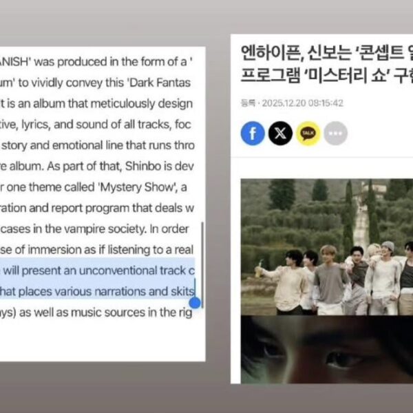 THE SIN : VANISH album