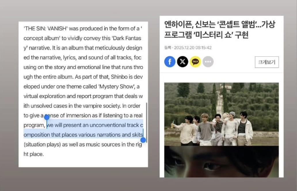 THE SIN : VANISH album