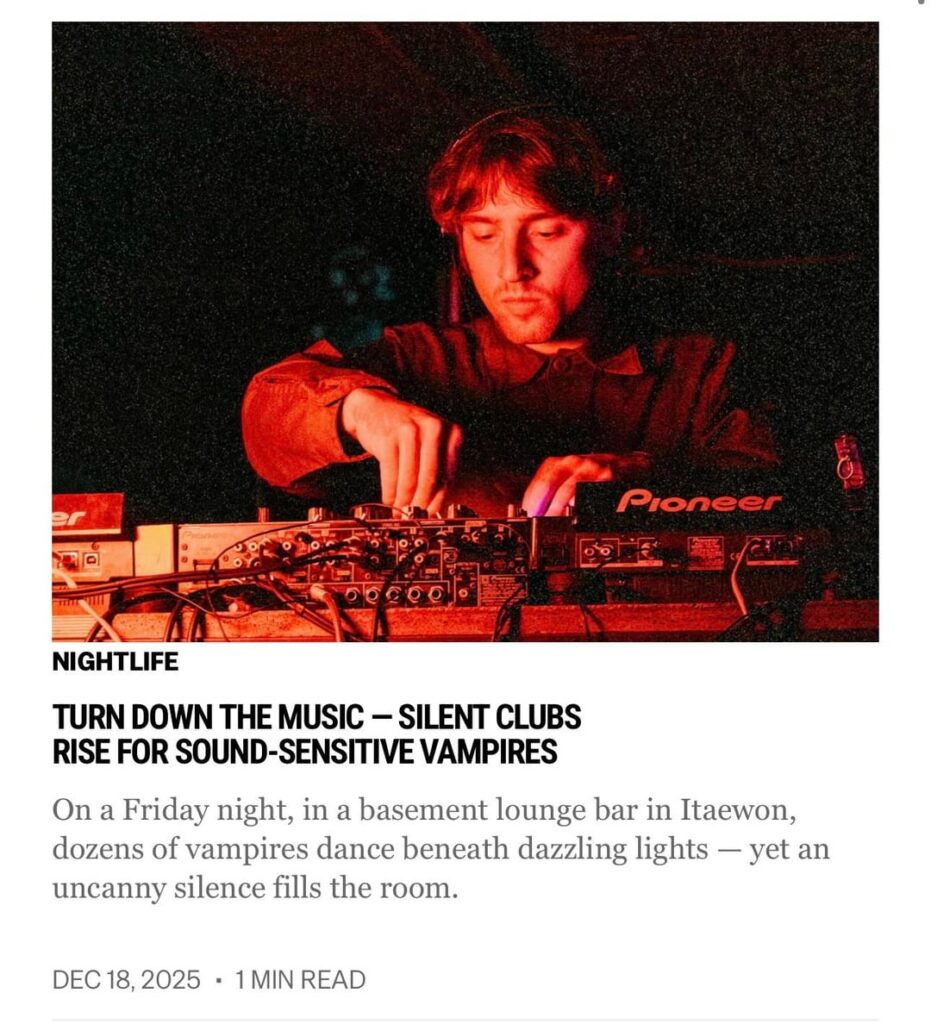 251218 Vampire Now added 3 new articles to their website