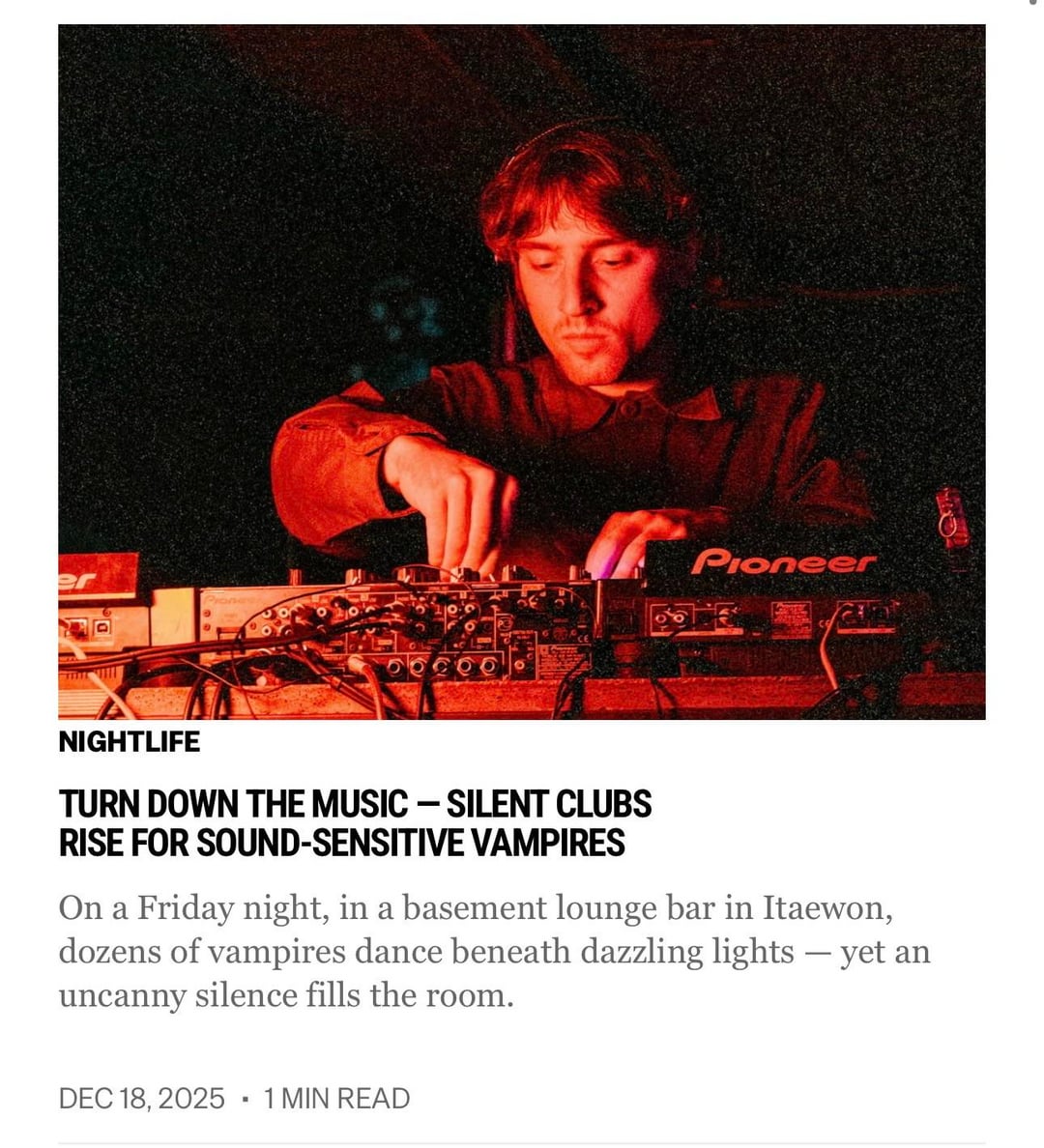 251218 Vampire Now added 3 new articles to their website