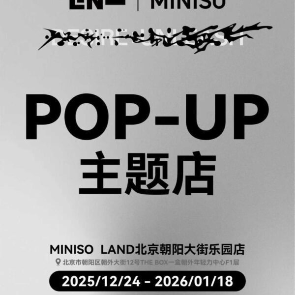 251221 ENHYPEN x MINISO POP UP STORE