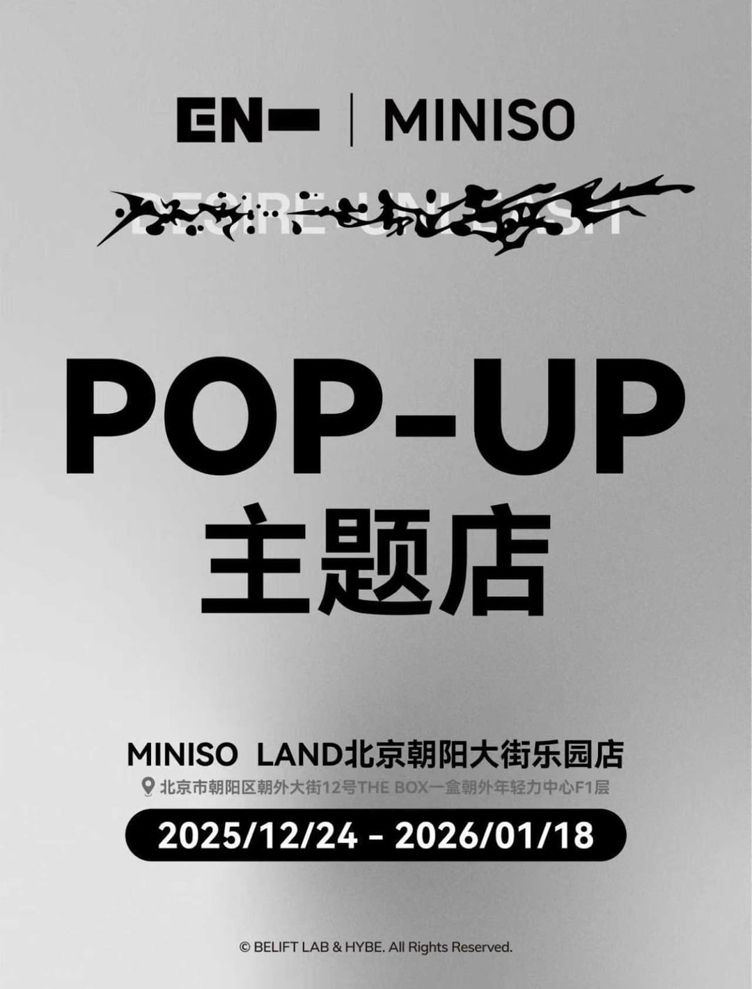 251221 ENHYPEN x MINISO POP UP STORE