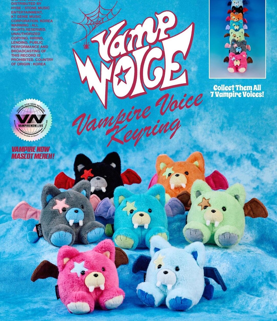 251215 ENHYPEN ‘THE SIN : VANISH (Voice Keyring Ver.)’ Pre-sale & Packaging Info