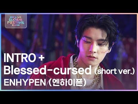 251230 INTRO + Blessed-Cursed (short ver.) - ENHYPEN [2025 MUSIC BANK GLOBAL FESTIVAL IN JAPAN]