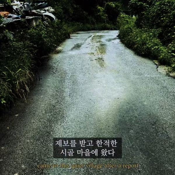 251223 TikTok: ENHYPEN