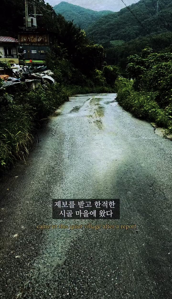 251223 TikTok: ENHYPEN