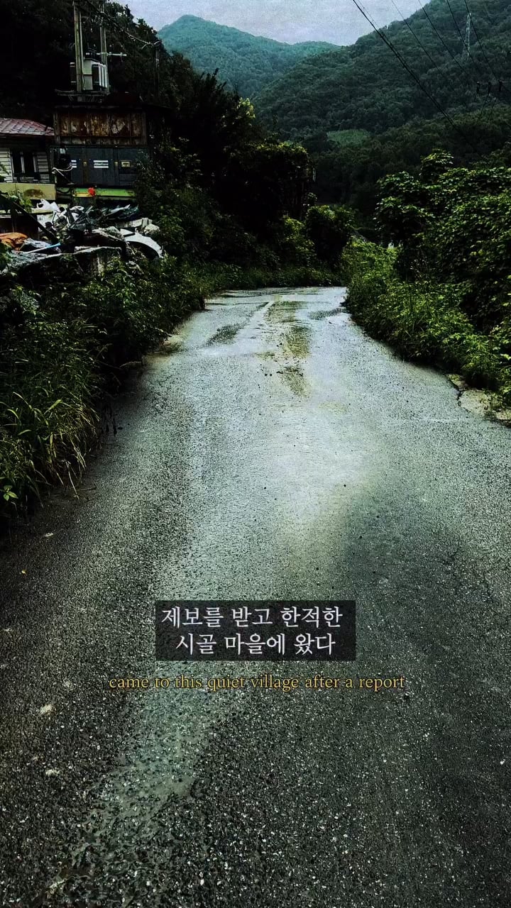 251223 TikTok: ENHYPEN