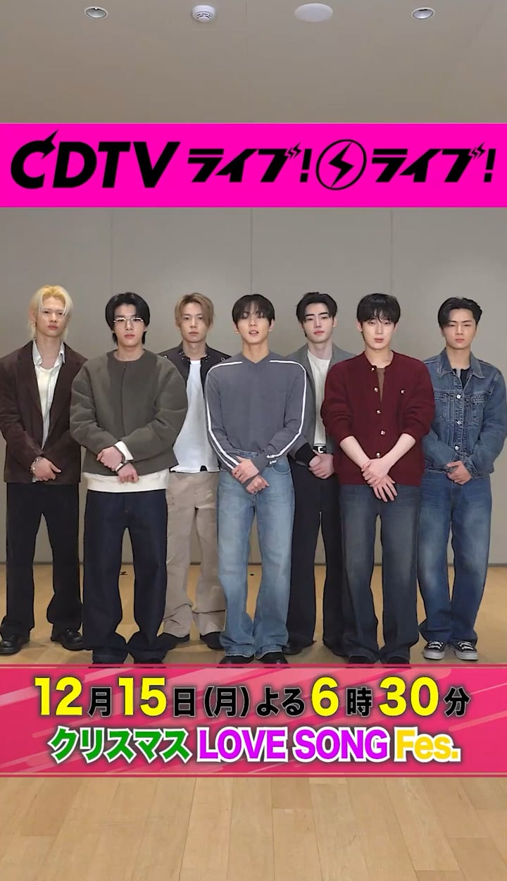 251214 CDTV 公式YouTube Shorts update with ENHYPEN