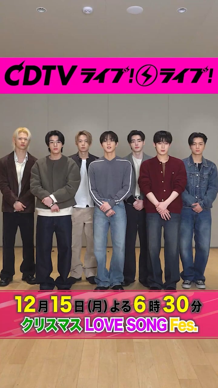 251214 CDTV 公式YouTube Shorts update with ENHYPEN