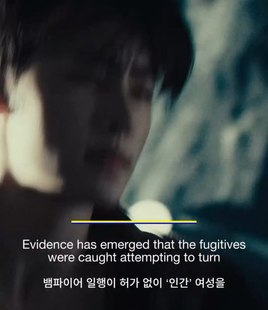 251222 Vampire Now added 2 Stories on their Instagram