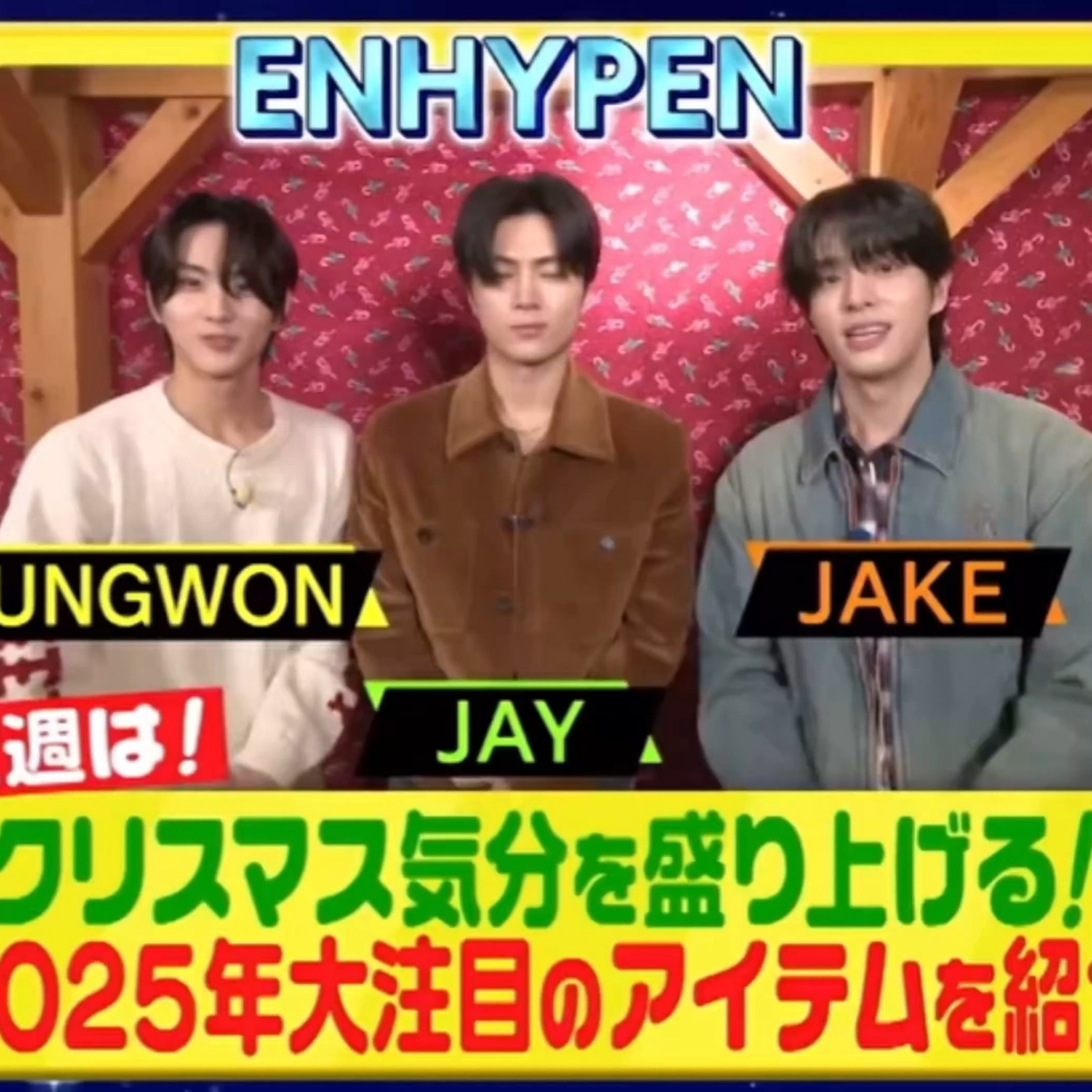 251211 Jungwon, Jay & Jake will be guesting on TBS 'Night Bruch' to be aired on December 17 at 12:26 AM KST