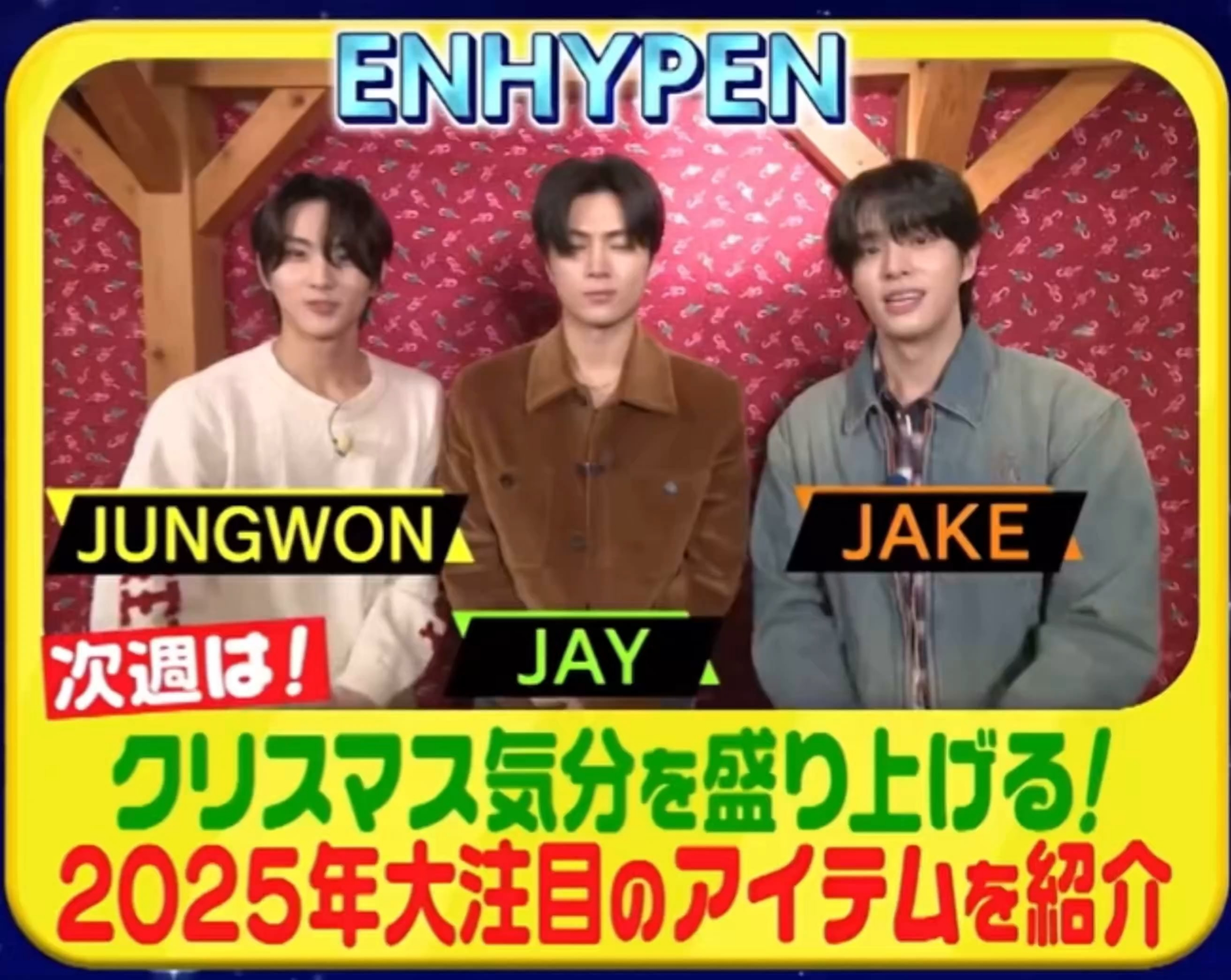 251211 Jungwon, Jay & Jake will be guesting on TBS 'Night Bruch' to be aired on December 17 at 12:26 AM KST