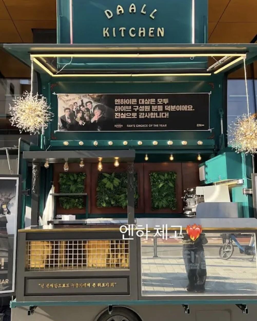 ENHYPEN sends food truck to HYBE staff to thank them for the daesang!