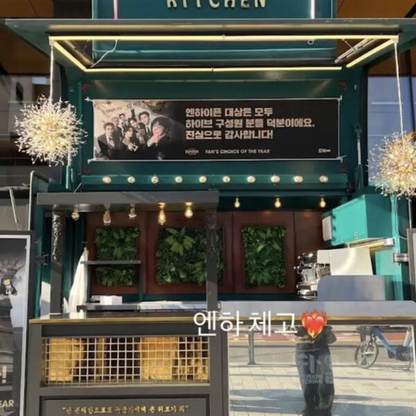 ENHYPEN sends food truck to HYBE staff to thank them for the daesang!