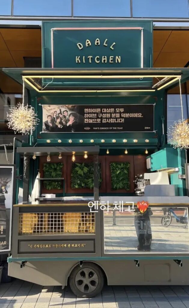 ENHYPEN sends food truck to HYBE staff to thank them for the daesang!
