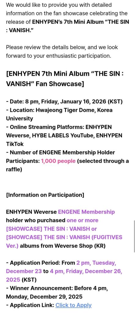 251223 Information on ENGENE Membership holder’s application for ENHYPEN ‘THE SIN : VANISH’ Release Fan Showcase
