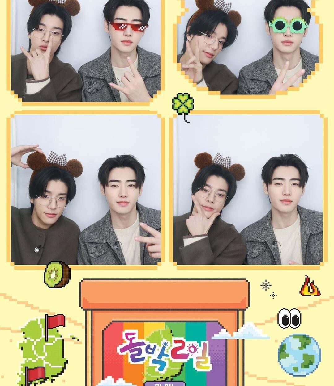 251206 KBS Kpop Twitter/X update with Jake & Sunghoon